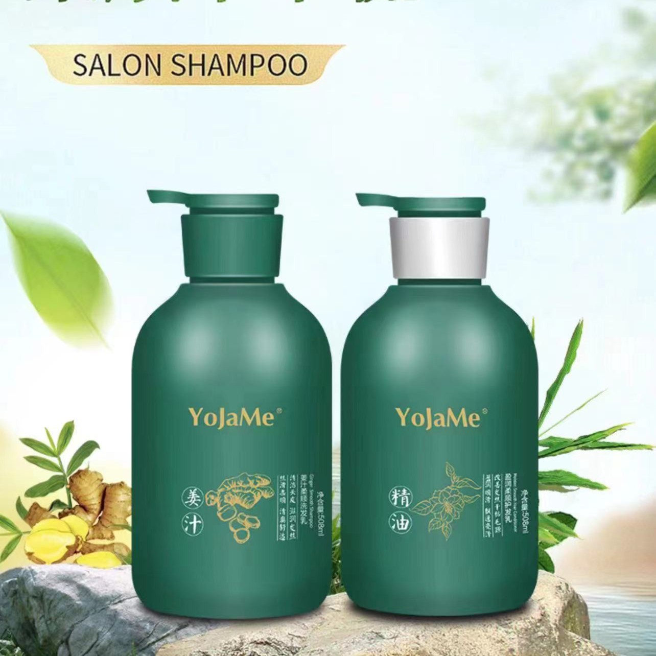 优匠美洗护套拍一发五