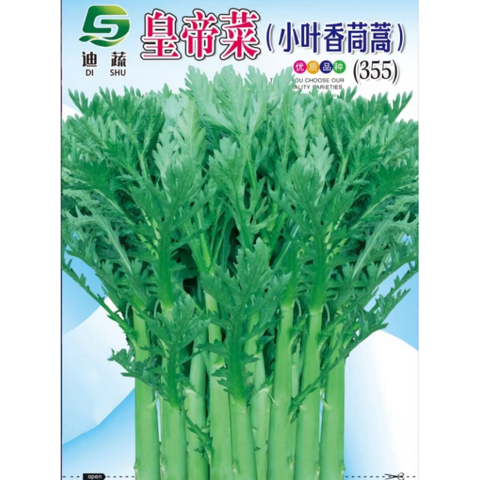 小叶茼蒿种子355*皇帝菜小叶香茼蒿种籽