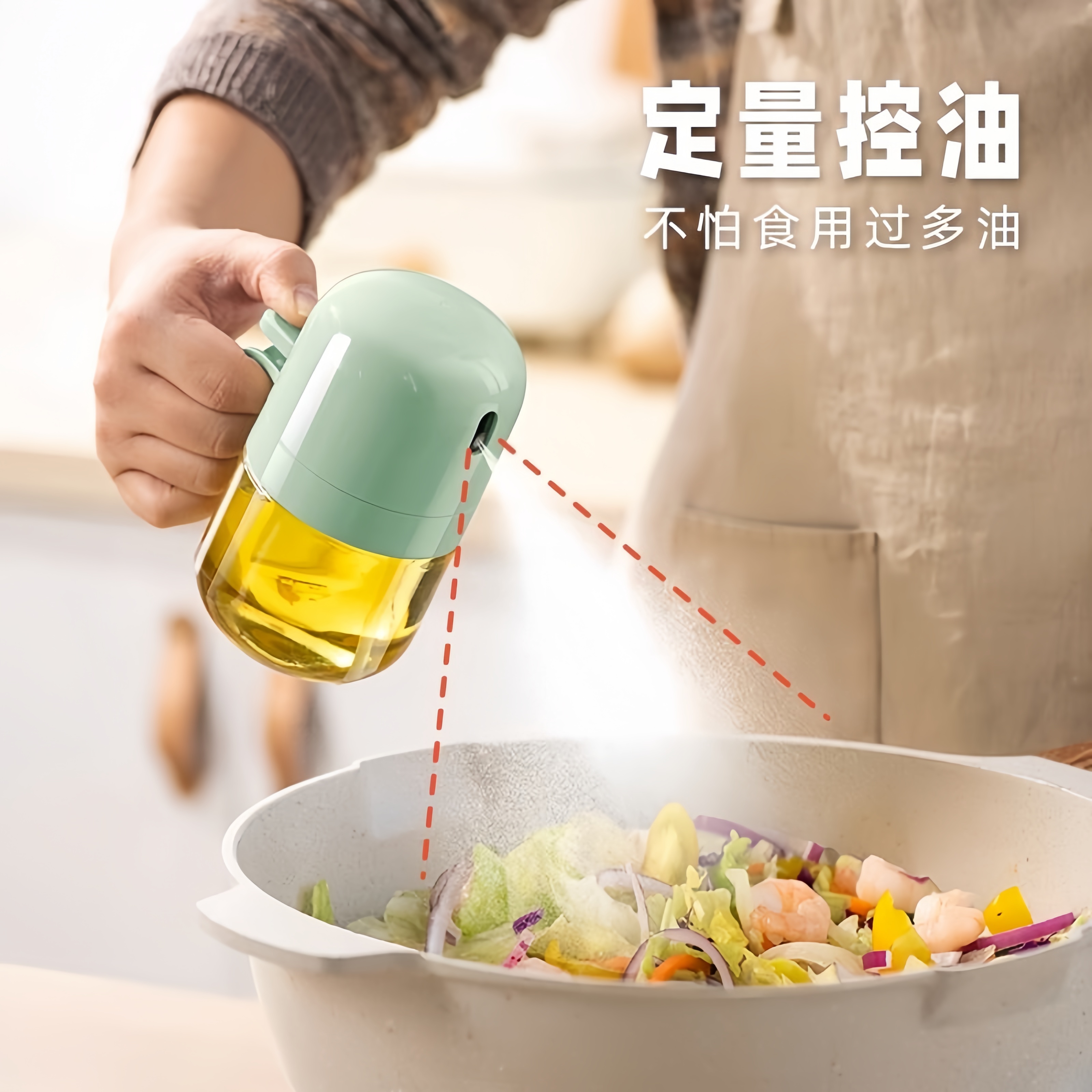 玻璃喷油壶喷雾化雾状家用小油壸厨房防漏食用油罐空气炸锅喷油瓶