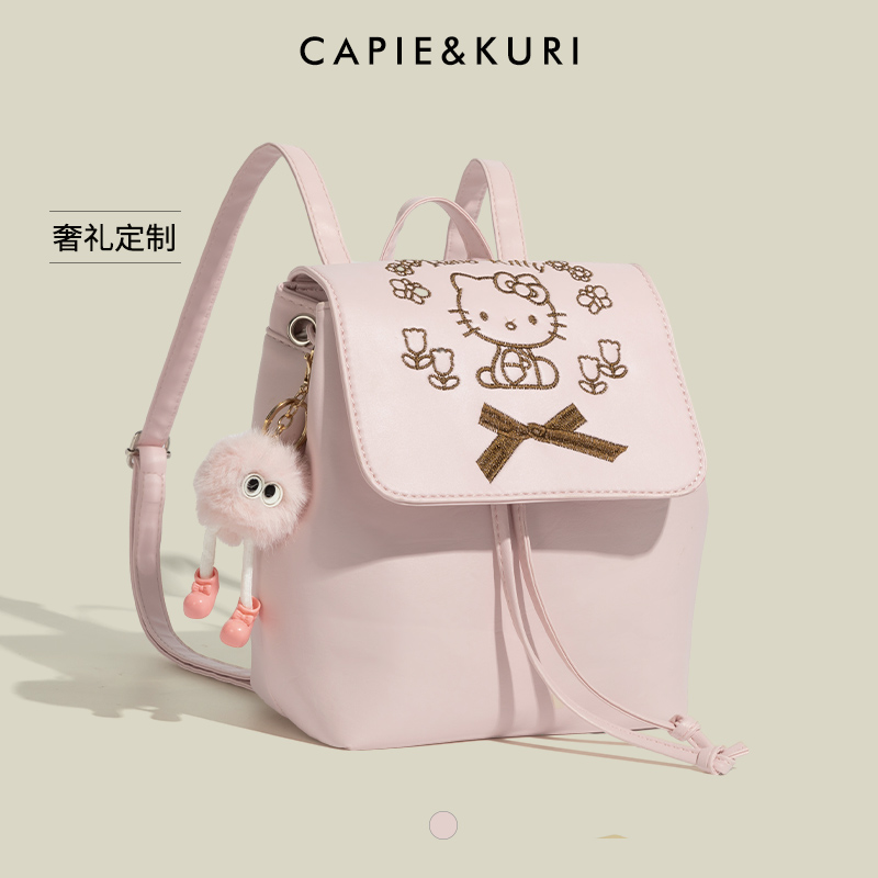 CASPER&KEANU小众设计甜美可爱hellokitty少女双肩包可爱双肩包