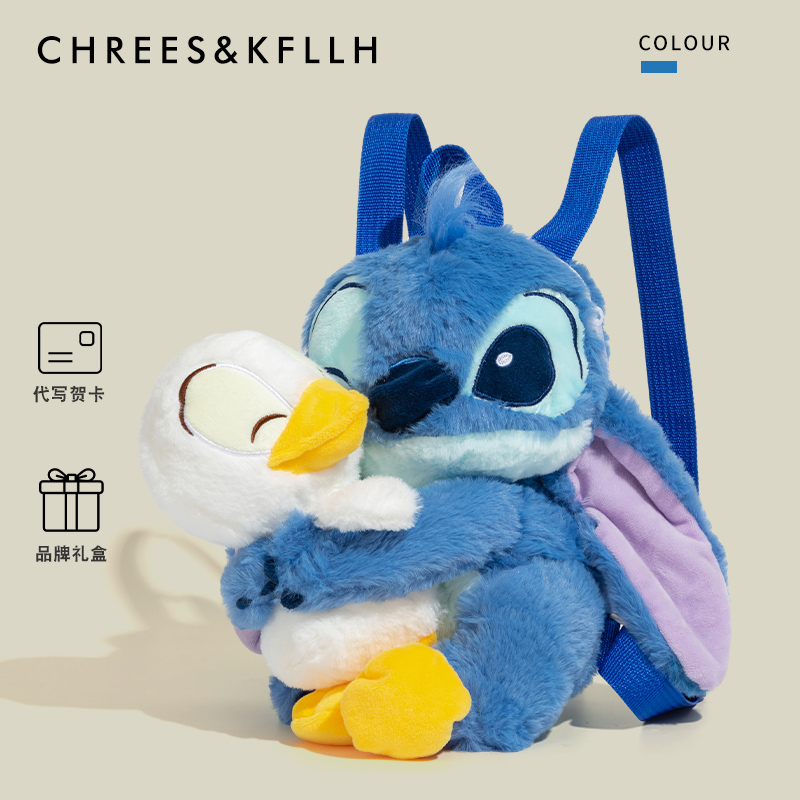 CHREES&KFLLH生日礼物史迪仔抱抱鸭玩偶双肩包毛绒公仔娃娃抱背包