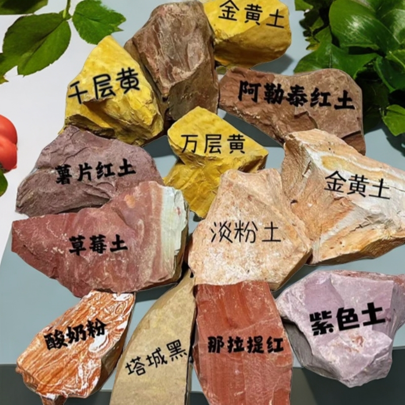 营养土新疆土送加工土 烟熏， 加工土送新疆土试用混装