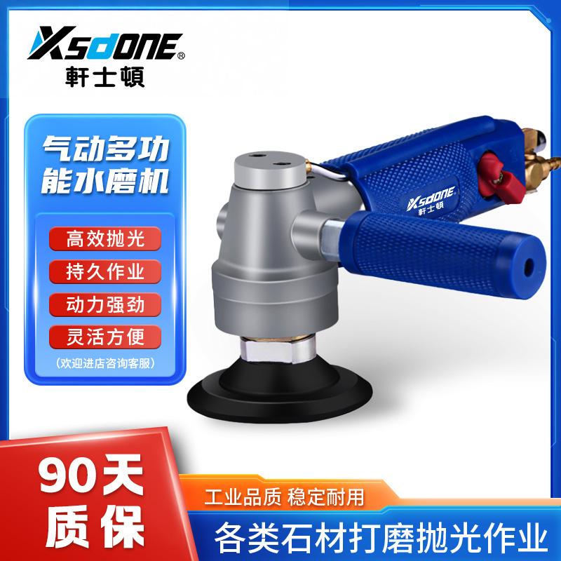 气动湿式水磨机3寸4寸注水式气动石材打磨抛光机水冷式气动打磨机