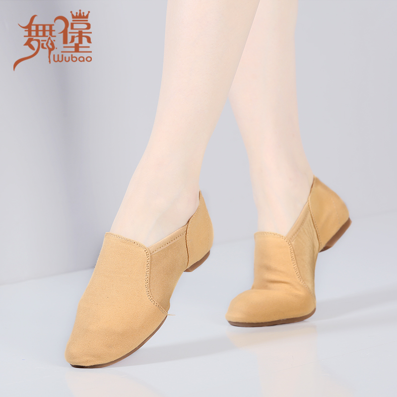 驼色帆布室外练功鞋软底教师成人爵士芭蕾跳舞鞋弹力布女舞鞋302