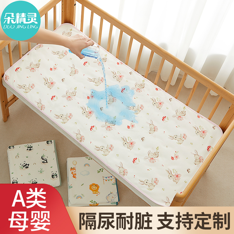儿童幼儿园隔尿垫专用纯棉透气婴儿防水可洗隔便垫宝宝隔夜垫定制