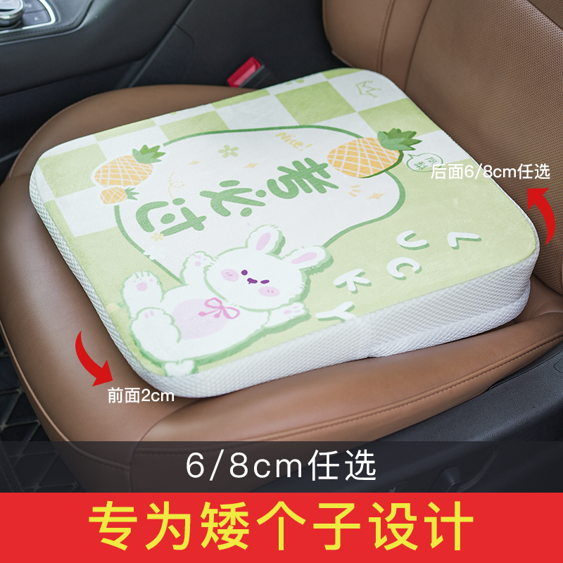 科目二练车专用坐垫小个子学车考驾照增高垫加厚考试汽车开车座垫