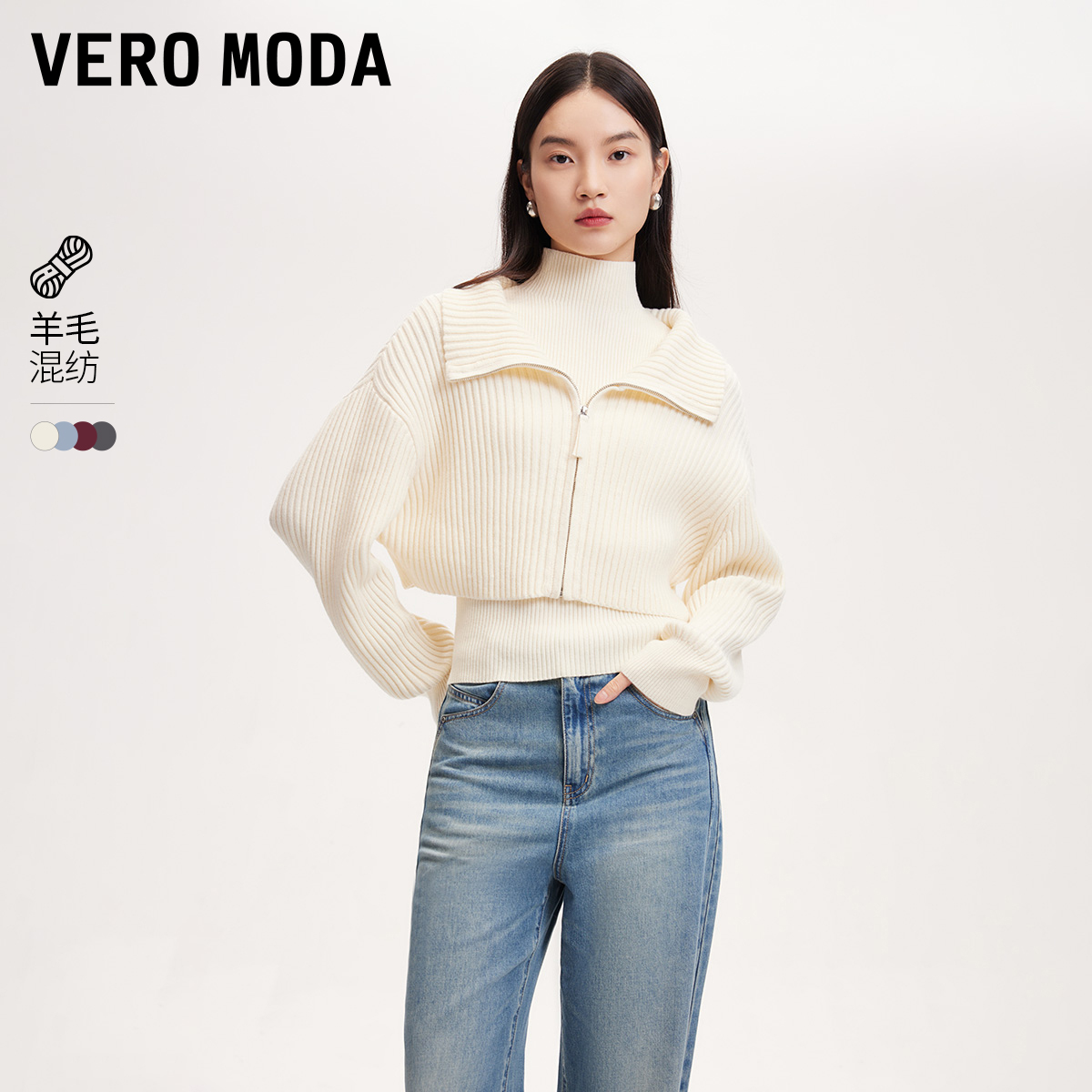 Vero Moda红针织衫气质含羊毛真两件竖坑条针织洋气炸街女装网红