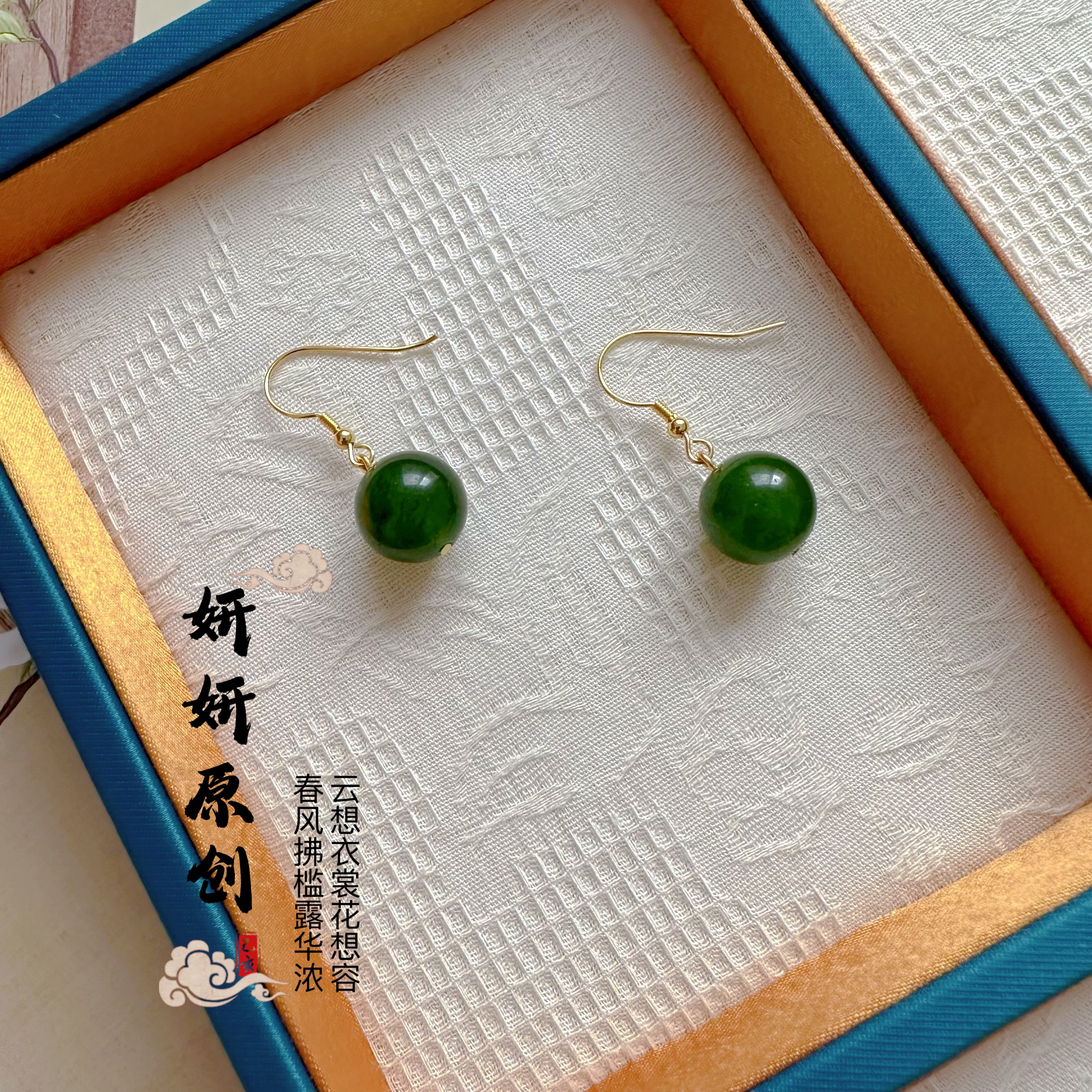 非金属仿水晶耳饰 新款简约精致圆珠吊坠耳饰耳环