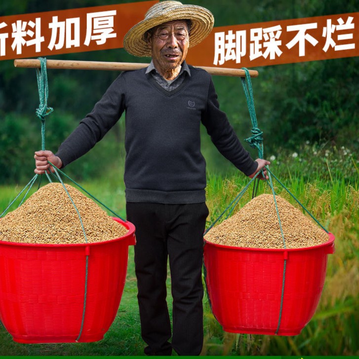 智创塑料箩筐大号萝兜挑水果担粮食稻谷玉米箩篼家用喜事仿竹编收