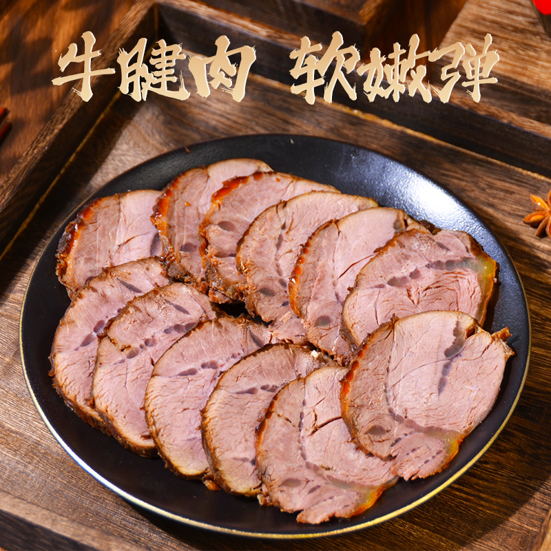 草原汇香酱牛腱子150g/袋酱牛肉卤牛肉内蒙特产五香牛肉 3袋 5袋