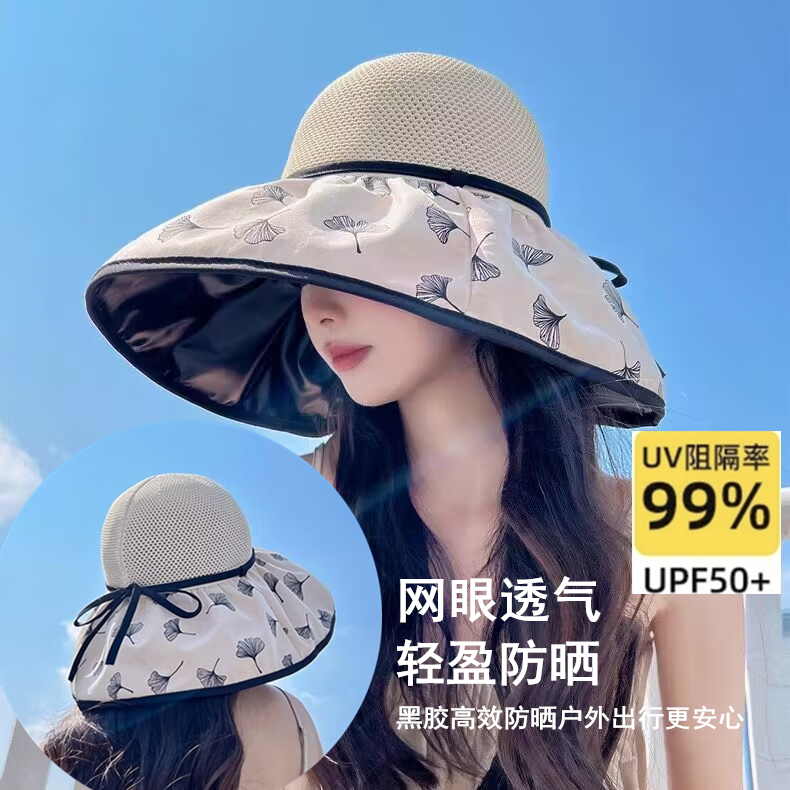 夏季防晒帽女韩版大沿帽黑胶防紫外线透气可折叠遮阳帽uv太阳帽子