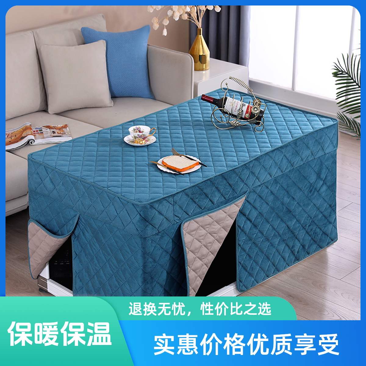 新款加绒烤火桌罩套家用加厚茶几罩长方形电炉罩套冬季取暖炉桌布