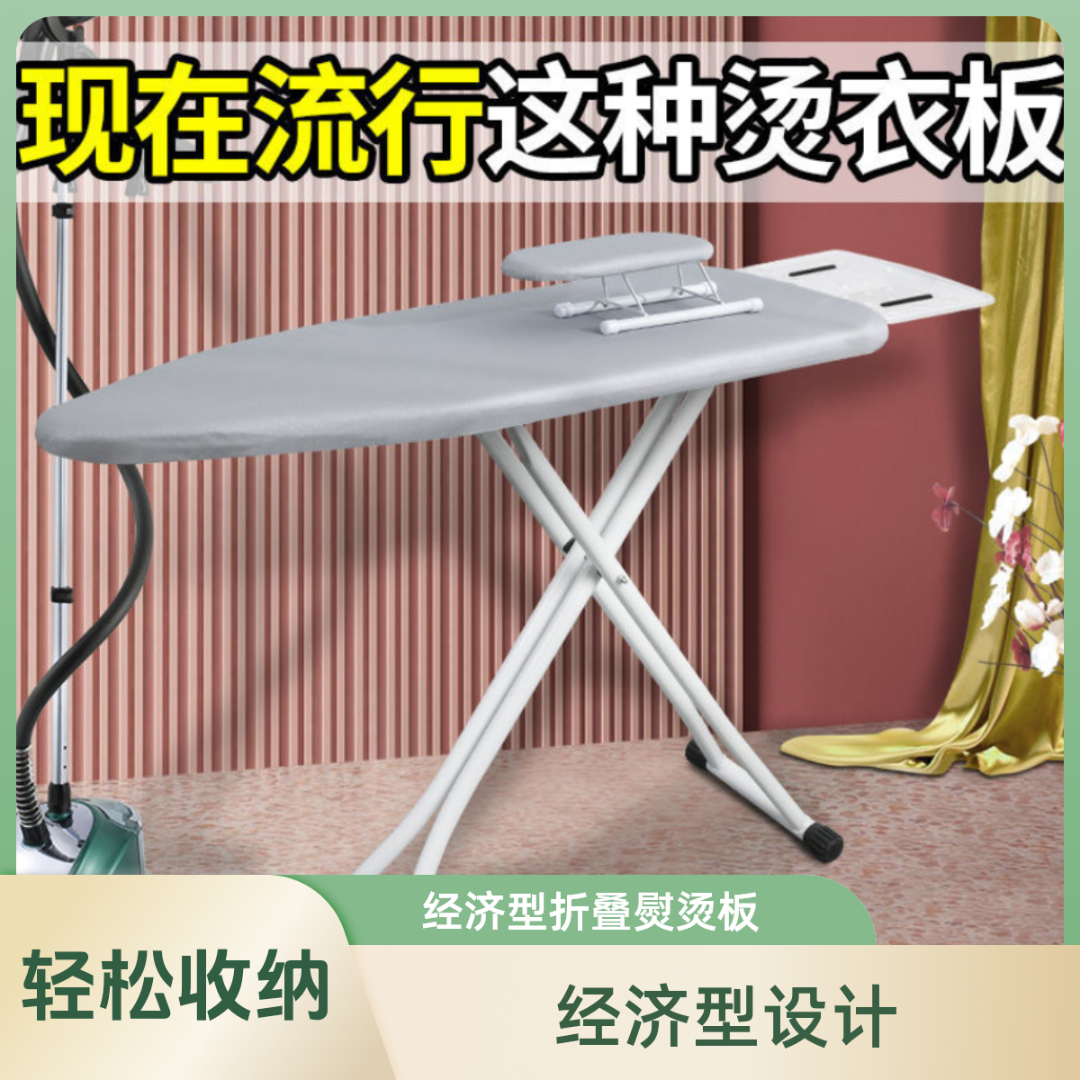 加大加固烫台架子熨衣服的熨斗板烫衣板折叠家用大号稳熨烫板熨板