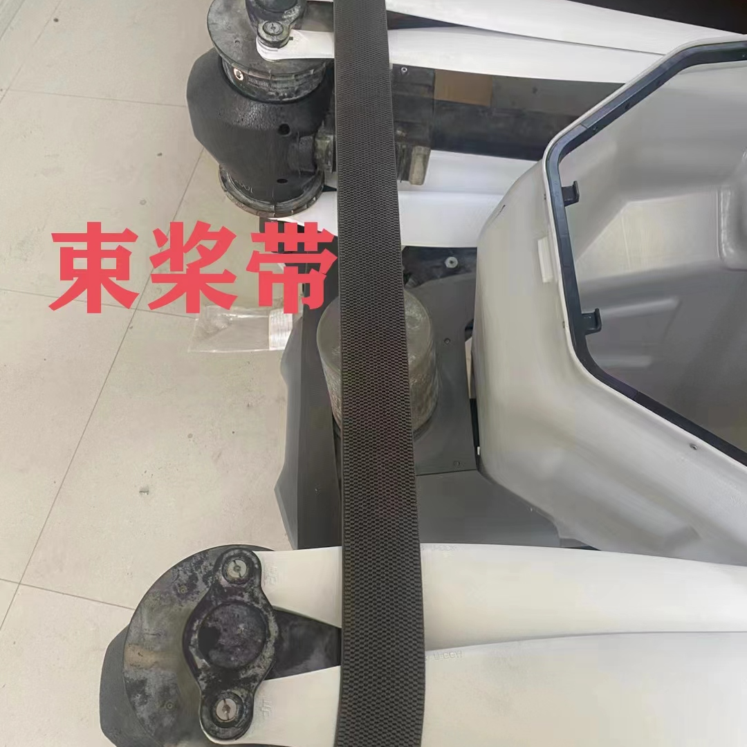 农用植保配件t70t70pt100T60T50T40T20P30束桨带长179厘米宽5厘米