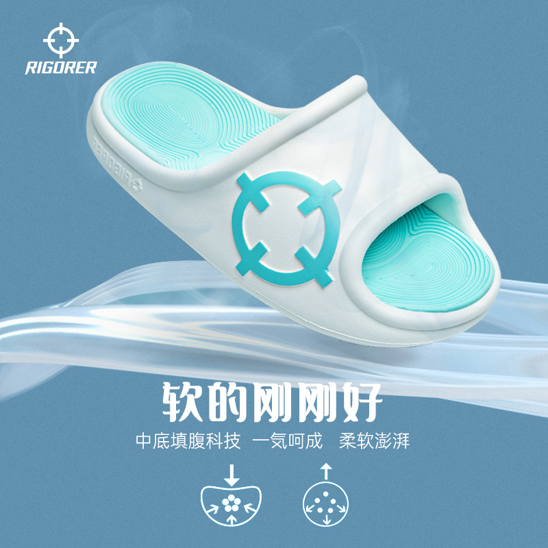 天际1丨准者防水防滑篮球运动拖鞋男夏季室内外穿沙滩软弹一体拖