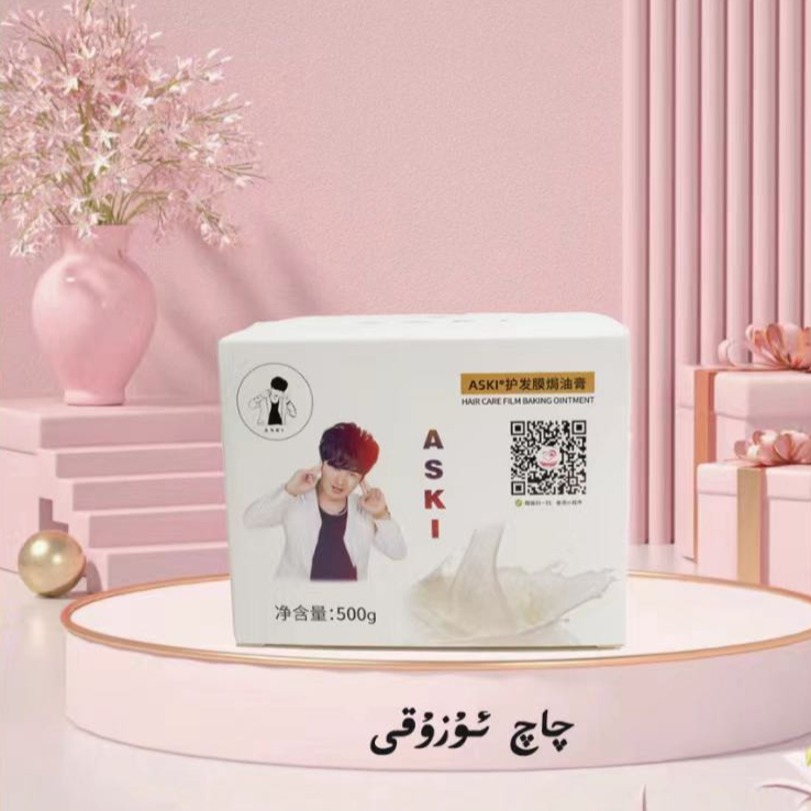 ASKI炯油膏OZUK---O