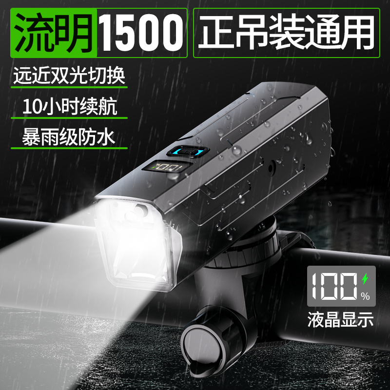 自行车夜骑车灯山地公路车前灯防雨刹车尾灯骑行装备配件户外超亮