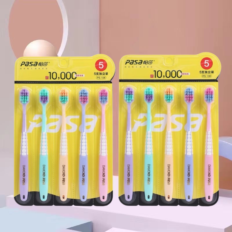帕莎成人软毛家用大头牙刷可拆卸方孔牙刷宽头独立包装家庭装牙刷