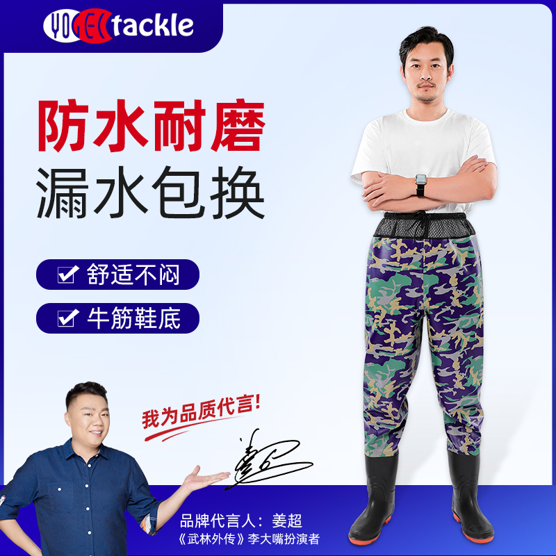 超轻耐磨加厚防水齐腰下水男半身抓鱼男下水裤男款
