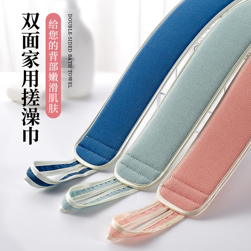 搓背条双面强力搓泥神器男女专用后背擦背搓灰长条搓澡巾洗澡家用