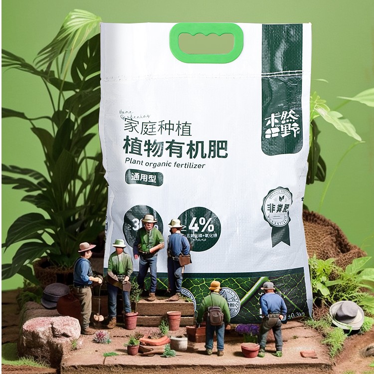 木然田野植物有机肥非粪肥不烧根养花种菜壮苗促花促果花肥肥料