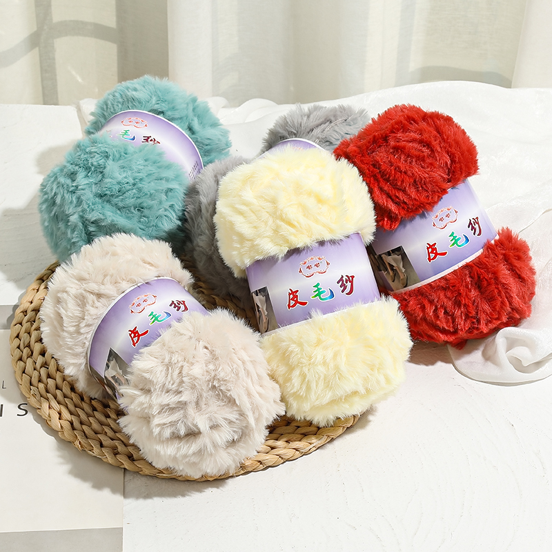 【五送一】100克 皮草线手工DIY编织粗毛线钩帽子围巾织针皮草