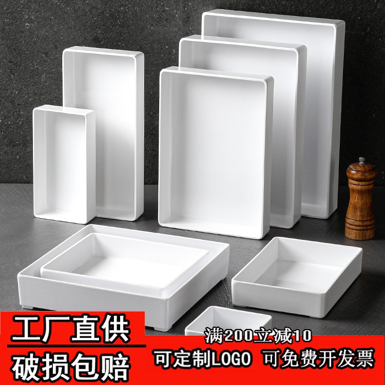 卤菜卤肉卤味鸭货展示盘熟食托盘密胺塑料白色长方形商用凉菜盘子