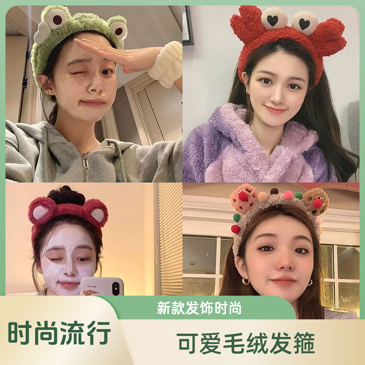 可爱毛绒小熊女发箍新款洋气洗脸面膜防滑发捆压发卡头饰发饰品