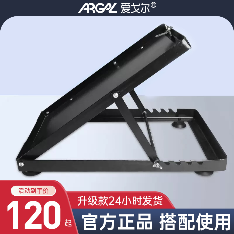 康复训练脚踏车专用底座电动康复机配件调节角度坐躺两用豪华底座