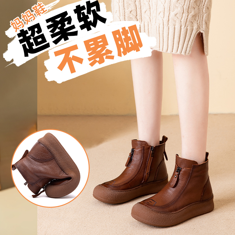 6132秋冬新款短筒时尚厚底妈妈鞋防滑休闲舒适百搭复古平底女靴
