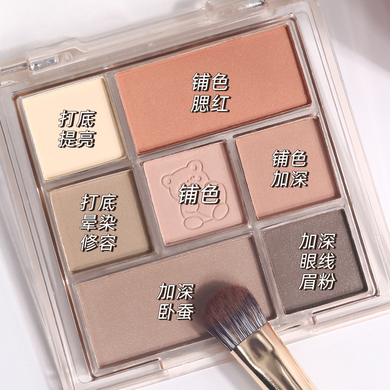 小熊七色眼影盘哑光眼影盘瞌睡小剧场低饱和大地色珠光学生党眼影