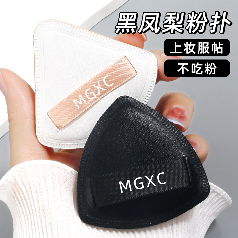 黑凤梨粉扑气垫棉花糖超软不吃粉底液专用定妆服帖干湿两用美妆蛋