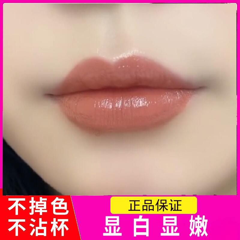 升级新款口红不掉色不沾杯不脱色奶茶肉桂自然色保湿滋润素颜白