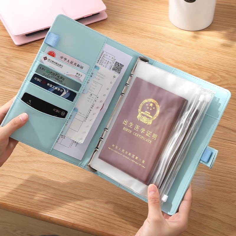 证件收纳包证件包家用文件户口本疫苗本新生宝宝出生证明护照页册
