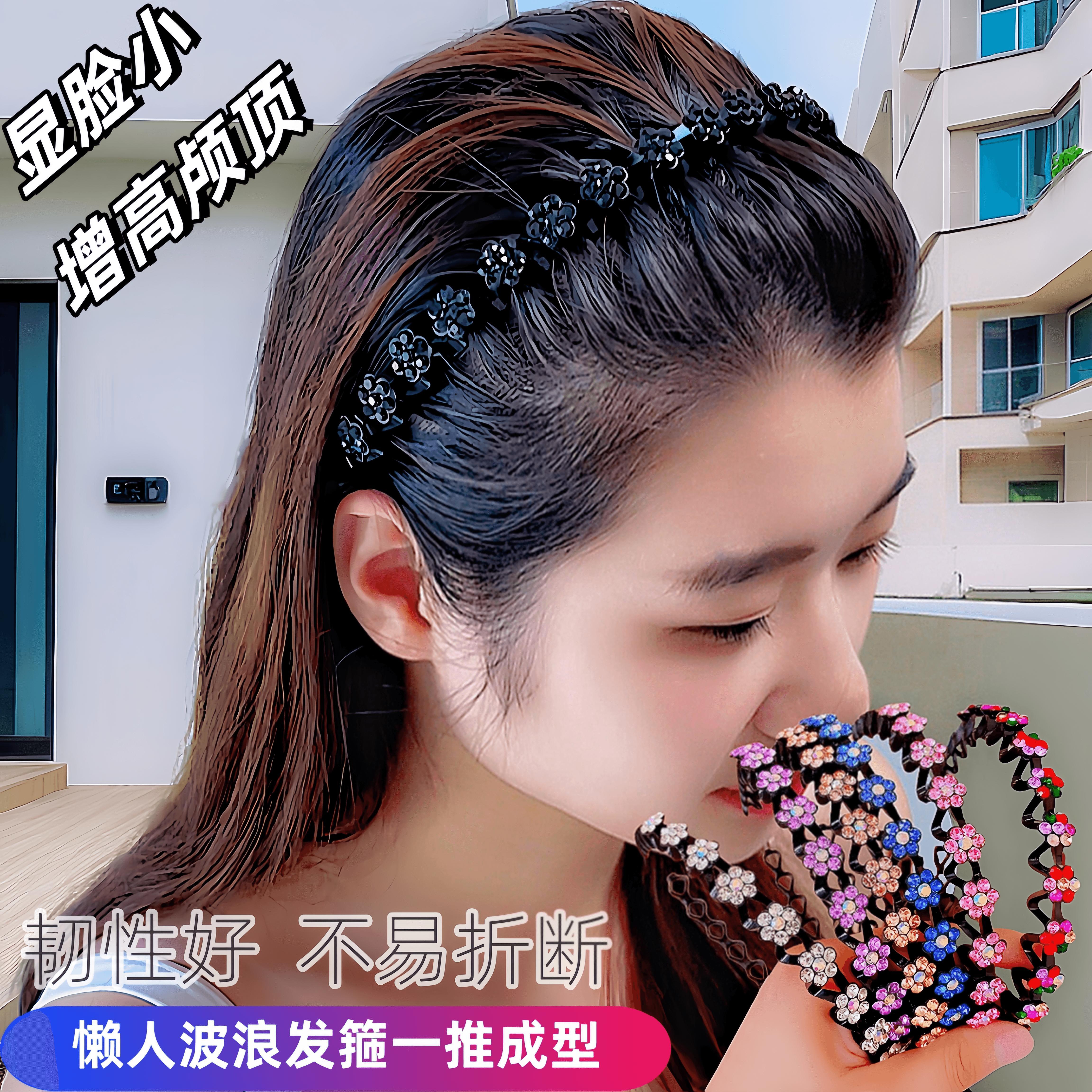 （9.9M/2个装） 碎发整理发箍女夏季新款波浪头箍梳理刘海洗脸发卡