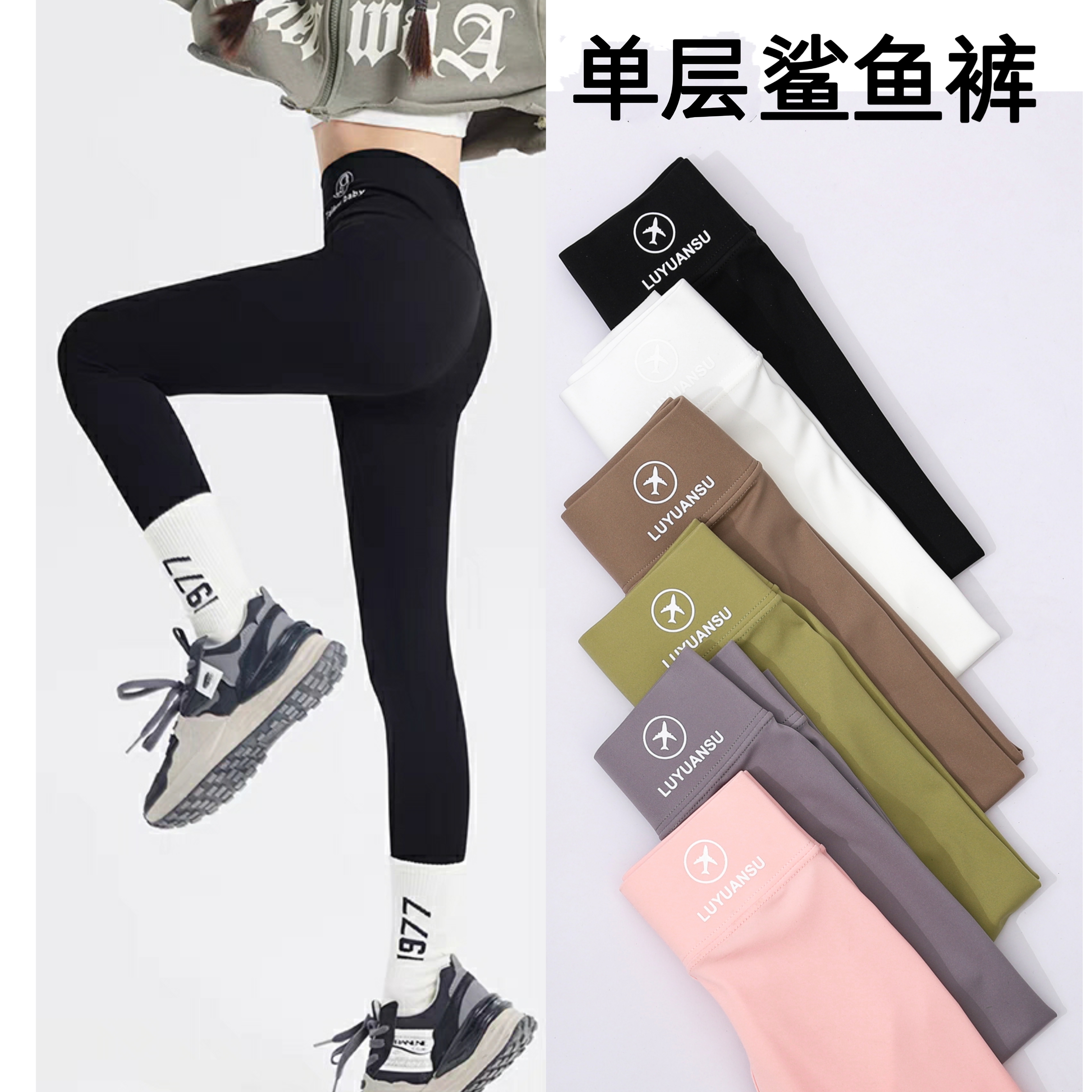 夏秋款单层儿童鲨鱼裤芭比裤飞机裤高腰打底裤女修身洋气春秋外穿