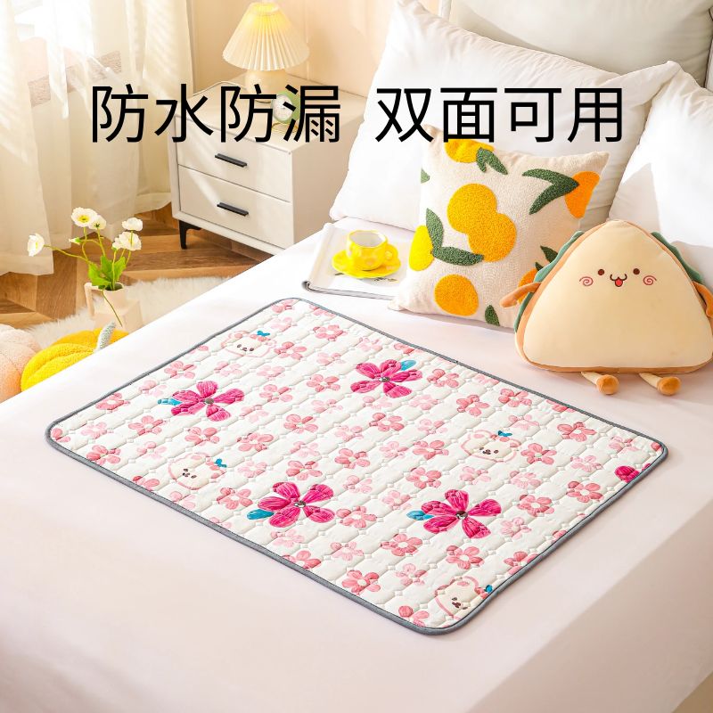 纯棉姨妈垫防水可洗生理期床垫加厚月经例假防漏神器双面透气防脏