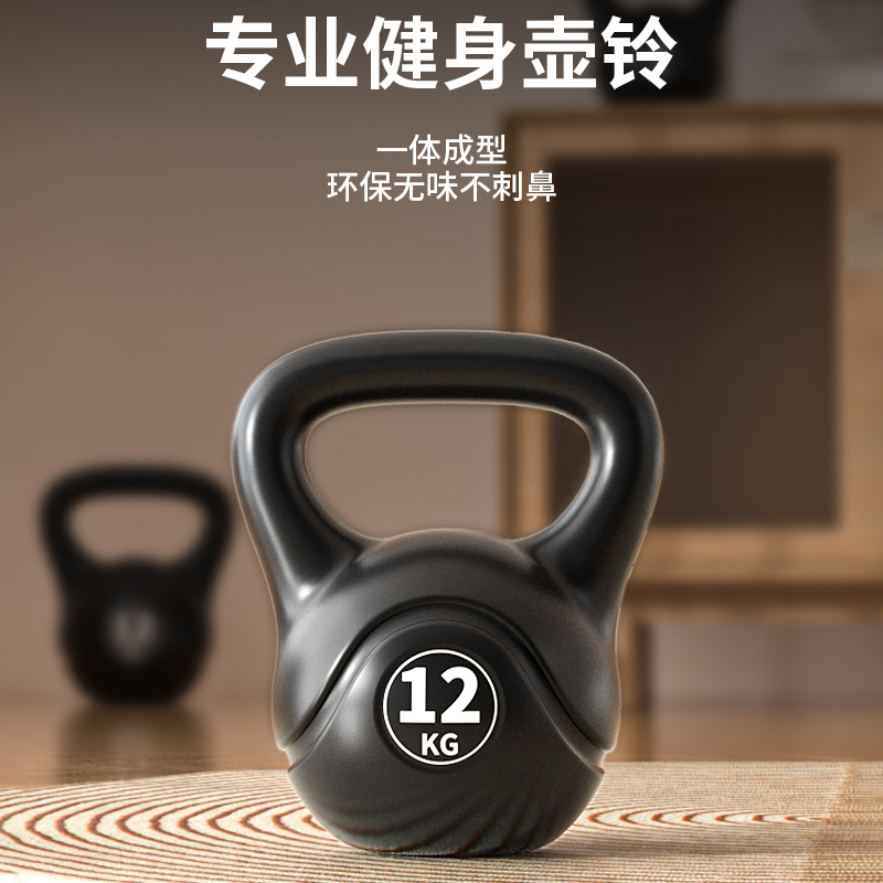 壶铃男健身专业器材深蹲家用一体哑铃女士瑜伽提壶练翘臀神器锻炼