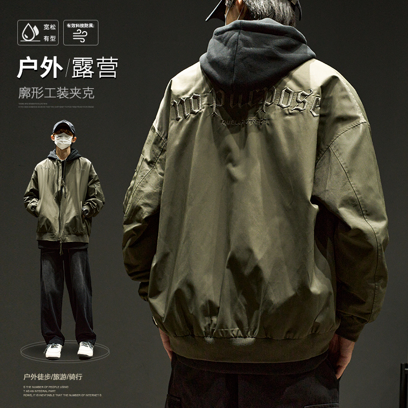 夹克男美式潮流痞帅飞行员休闲棒球服春秋款宽松复古刺绣工装外套