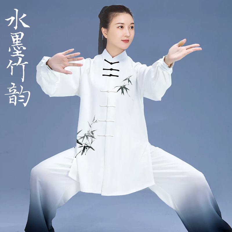 小和山太极服女新款飘逸高端比赛表演渐变色太极拳练功服男八段锦