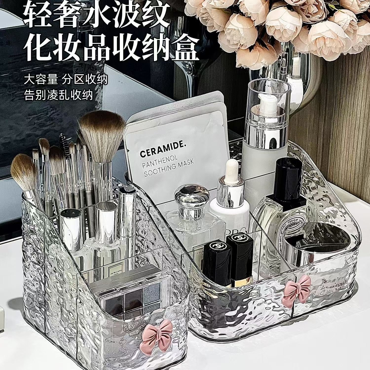 桌面化妆品收纳盒亚克力透明塑料盒子分格口红盒宿舍化妆刷桶笔筒