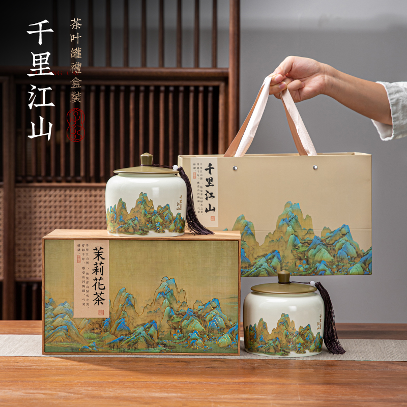 正宗茉莉花茶500g广西横县茶叶一斤礼盒装中秋过节长辈送礼教师节