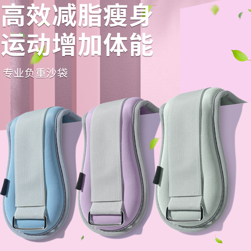 绑腿负重沙袋绑腿跑步舞蹈沙袋跳舞专用训练学生手腕脚踝运动男女
