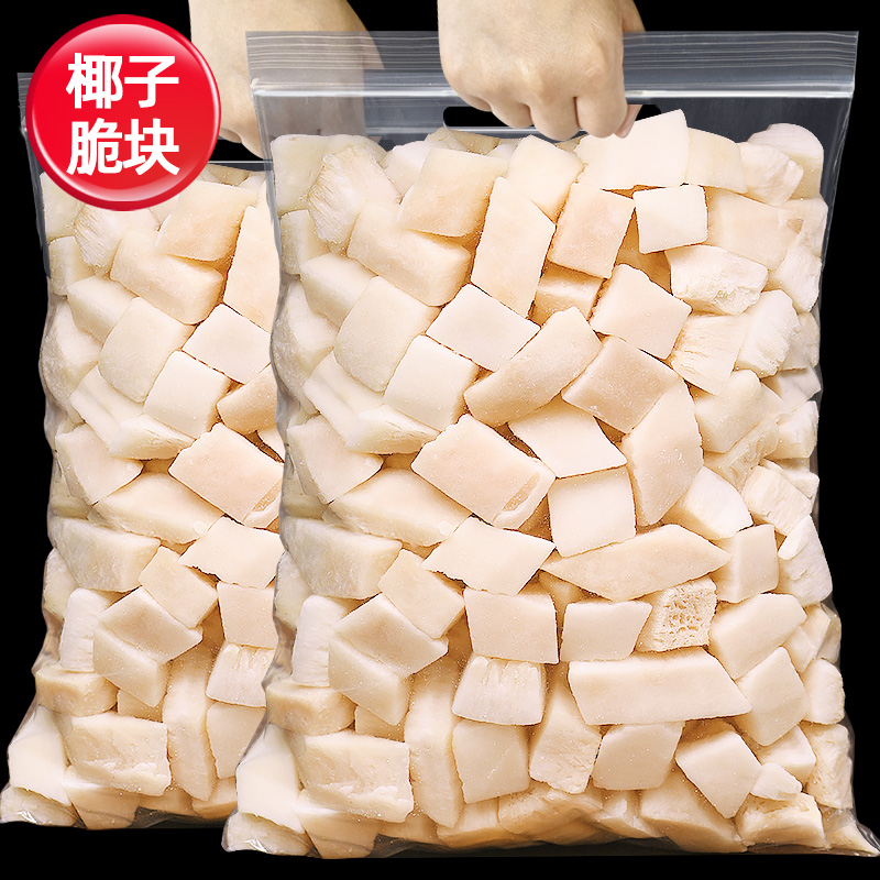 【椰香浓郁】椰子脆块香烤椰子角即食清甜椰子肉干海南特产休闲零食