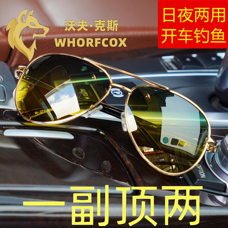 2025款581表演队偏光太阳镜飞行员眼镜男墨镜钓鱼开车蛤蟆镜八一