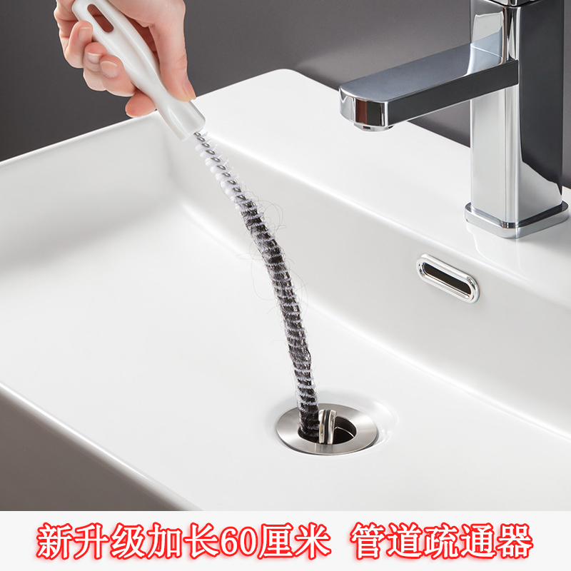 加长款厨房下水道洗手池头发疏通器浴室防堵清理管道污垢疏通神器