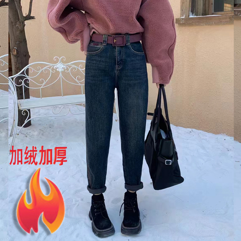 【梨形身材定制】秋冬季加绒加厚高腰牛仔哈伦老爹裤女弹力显瘦宽松