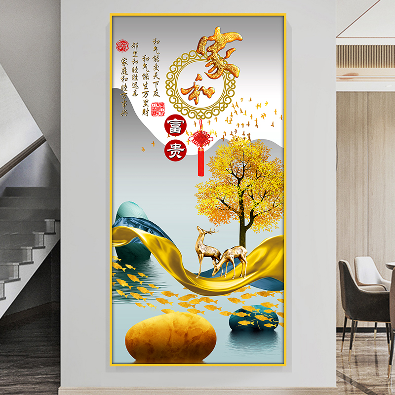 现代简约玄关装饰画轻奢客厅走廊过道贴画高档大气正对门竖版壁画