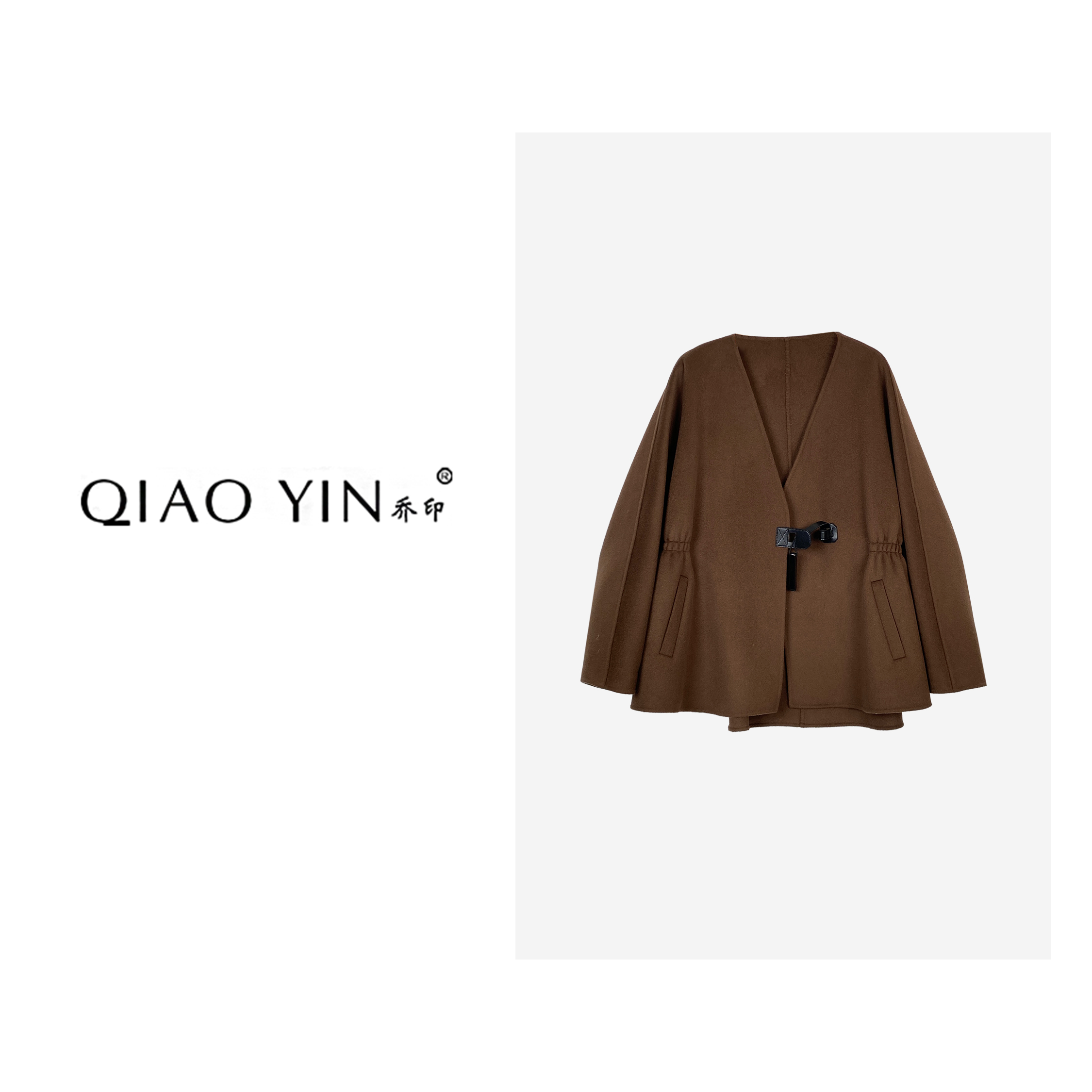 乔印2023冬季新款时尚洋气轻奢小众气质显瘦短款毛呢外套QY23473