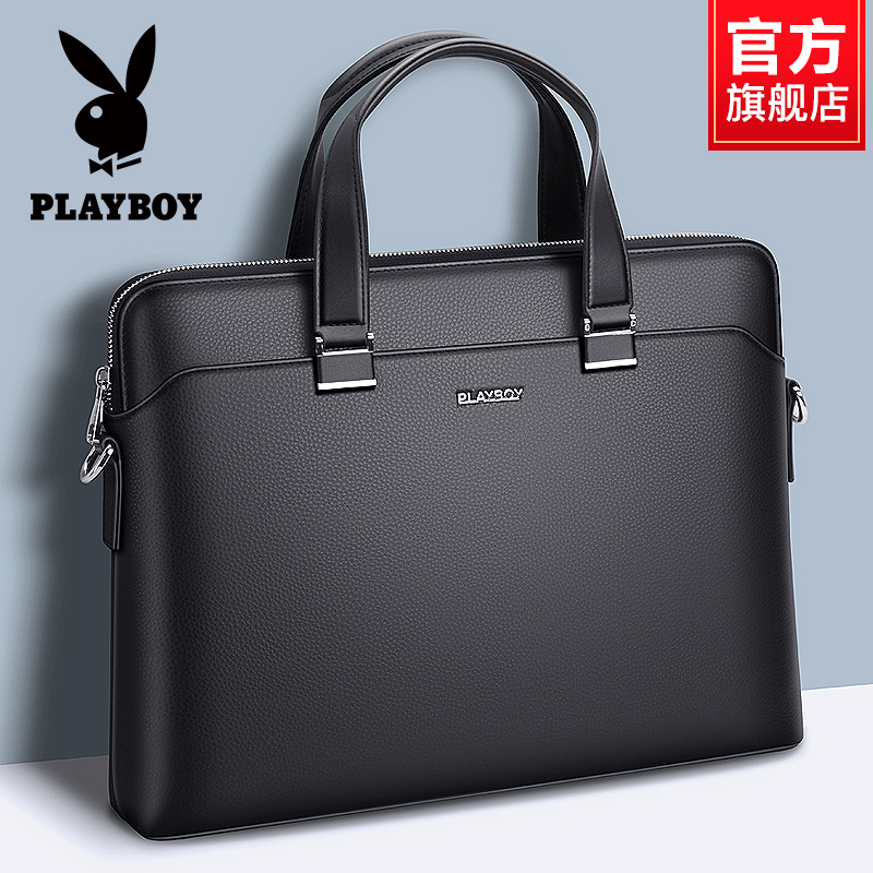 花花公子公文包男士单肩手提包真皮商务休闲斜挎包大容量出差背包